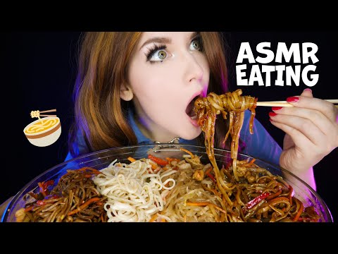 Видео: АСМР Итинг Лапша  🍜 ASMR 4 Noodles 🍝 EATING SOUNDS 🍲