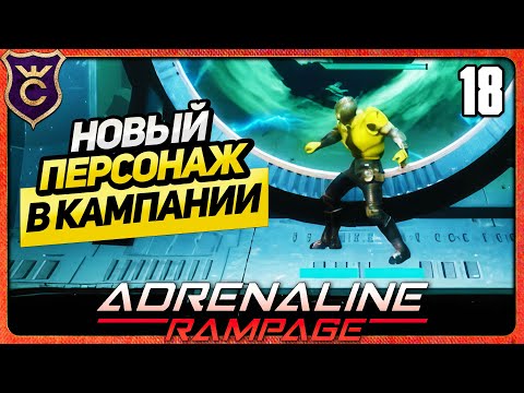 Видео: DEMOMAN В КАМПАНИИ! 18 Adrenaline Rampage