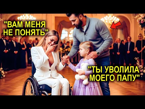 Видео: Отец Одиночка Пришёл На Похороны Невесты — И Увидел ЕЁ Лицо Снова… Это Была Её Близнец И Он Влюбился