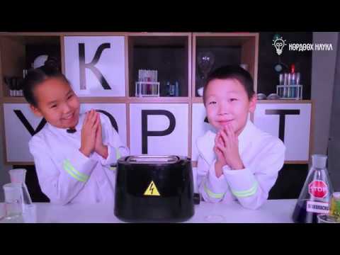 Видео: Көрдөөх наука. Кистэлэн Суруктар