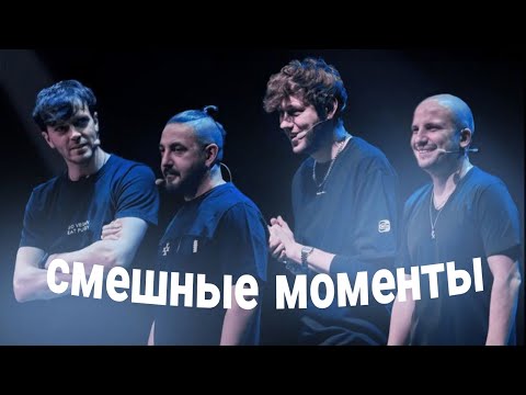 Видео: Смешные моменты с Импровизаторами