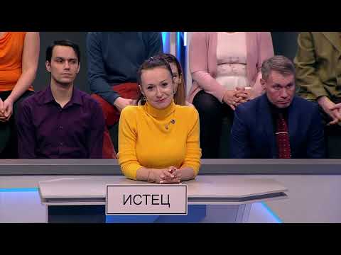 Видео: ТЕСТ НА ОТЦОВСТВО | Серия 316