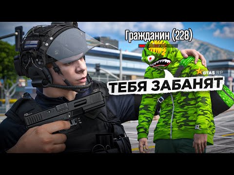 Видео: НАКАЗАЛ ЧСВШНЫХ *ГЕТТО НЫТИКОВ* в GTA 5 RP (мне угрожают..)