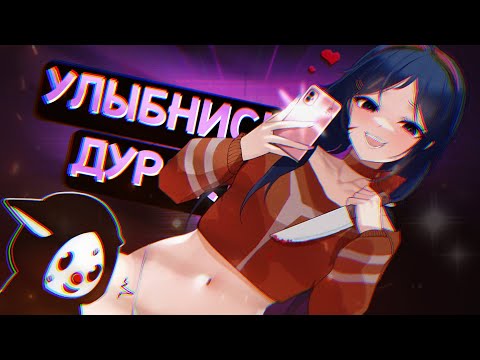 Видео: Никому не нужный пересказ MISIDE (сюжет)