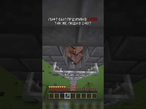 Видео: САМЫЙ БЫСТРЫЙ ЛИФТ В 2025