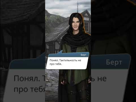 Видео: ВОТ ОНА Жозефина! / Арканум 3 сезон 5 серия / Клуб романтики