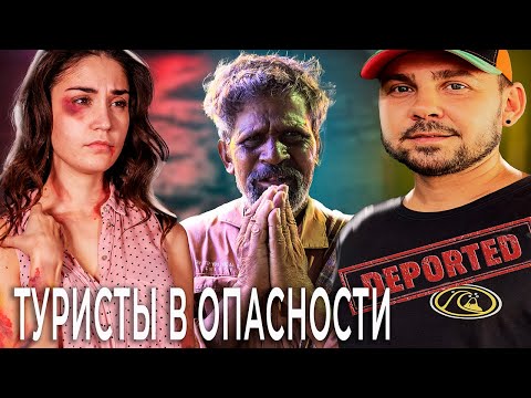 Видео: БАНГАЛОР: КАК МОЖНО ТУТ ЖИТЬ, НАСИЛИЕ, НИЩЕТА И МУСОР/ Виза в индию мне больше не нужна!