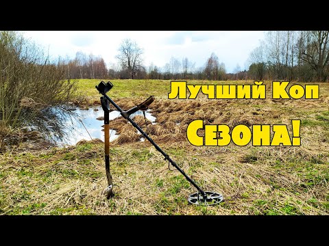 Видео: Самый удачный коп в сезоне! Портретное серебро и много интересного!