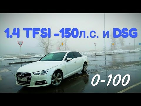 Видео: Стоит ли покупать AUDI A4 B9 в минималке c DSG???