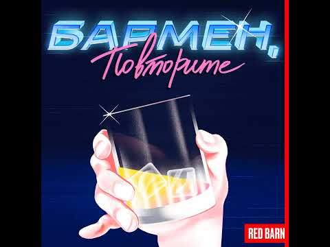 Видео: Вермут — король аперитивов и главный гость на любой вечеринке