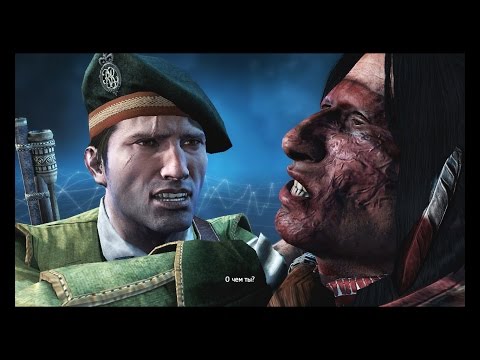 Видео: Шрамы.Assassins Creed Rogue Прохождение 29 Шрамы.
