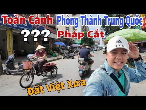 Видео: Панорамный вид на древнюю вьетнамскую цитадель и портовую территорию, уступленную французами дина...