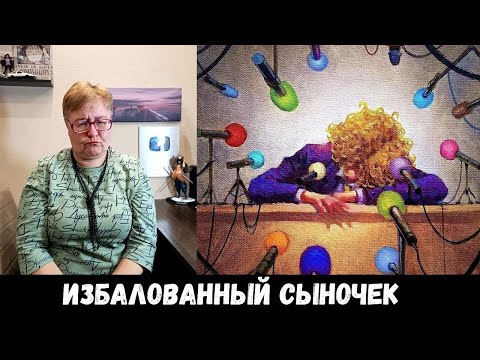 Видео: РЕАКЦИЯ МАМЫ НА [ПОЛМАТЕРИ - позорник]