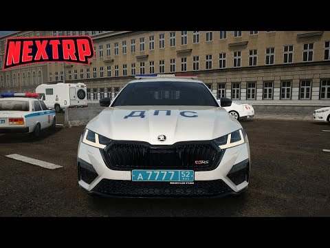 Видео: КАК ВСТУПИТЬ ВО ФРАКЦИЮ ДПС НА NEXT RP? ГАЙД ДЛЯ НОВИЧКОВ В НЕКСТ РП