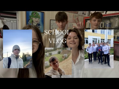 Видео: ВЛОГ со ШКОЛЫ. Заменяем учителей. День учителя✨
