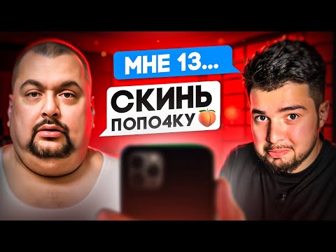 Видео: ТРЕНЕР CYBERSHOKE ОКАЗАЛСЯ PDF-ФАЙЛОМ | РАЗОБЛАЧЕНИЕ STANDOFF 2