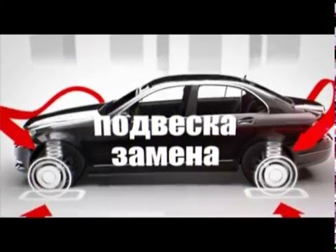 Видео: Подержанные автомобили - Fiat Albea, 2011