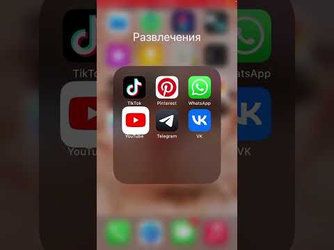 Видео: Переписка с парнем 💕💕💕￼