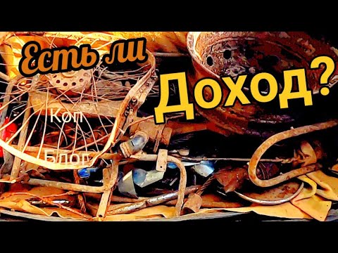 Видео: Как я зарабатываю на копе и ведении блога!
