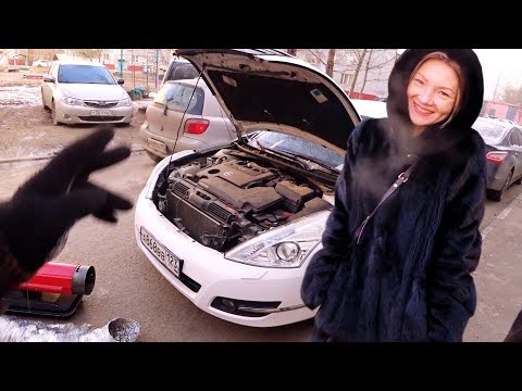 Видео: ОТОГРЕВАЮ ДЕВУШКУ НА NISSAN TEANA !
