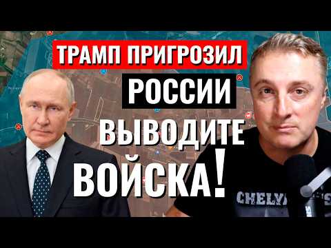 Видео: Украинский фронт - не мирный договор. Зеленский хочет обмануть. 09.02.26 Саня во Флориде