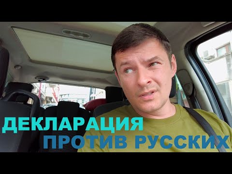 Видео: Нововведение при сделках покупки-продажи недвижимости в Болгарии