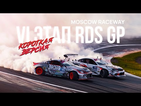 Видео: 6 ЭТАП, MRW | ИНТЕРВЬЮ ТИМОФЕЯ ДОБРОВОЛЬСКОГО | ТРАНСЛЯЦИЯ RDS GP