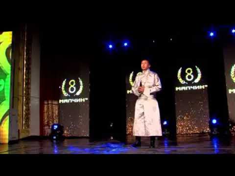 Видео: Ц.Түмэн-Өлзий Уяач миний жаргал