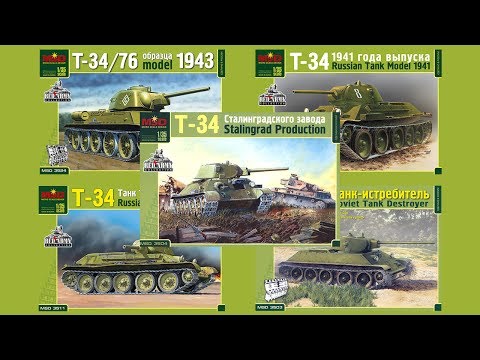 Видео: Модификации танка Т-34 в масштабе 1:35 от фирмы MSD-Maquette