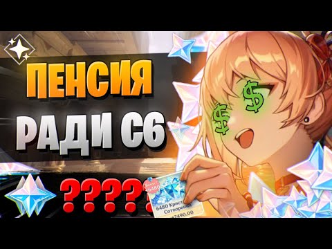 Видео: ОТДАЛ ВСЕ КРУТКИ ЗРЯ? | ОТКРЫТИЕ ЁИМИЯ И ЯЭ МИКО | Genshin Impact 3.7