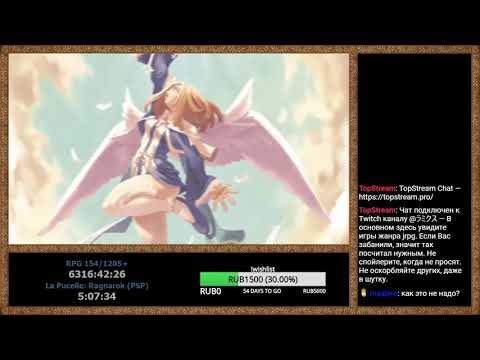 Видео: RPGMania №153. La Pucelle: Ragnarok (PSP). День 2.