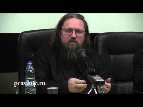 Видео: о.Андрей Кураев об эклессиологии ч2