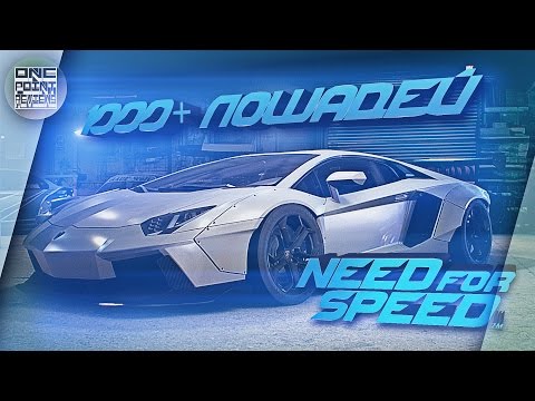 Видео: Need For Speed (NFS 2015) - Liberty Walk Aventador на 1000+ ЛОШАДЕЙ! (Прохождение #8)