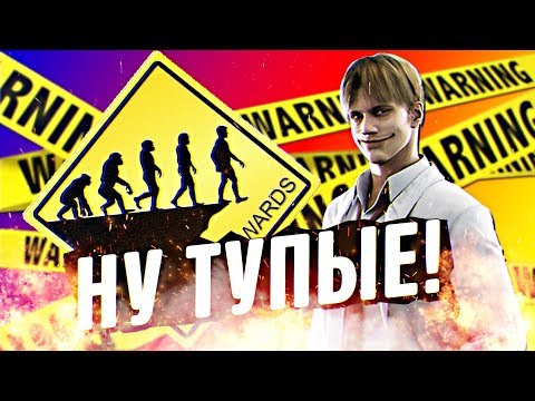 Видео: 7 УЧЁНЫХ ДЭБИЛОВ , КОТОРЫЕ ЗАСЛУЖИЛИ ПРЕМИЮ ДАРВИНА