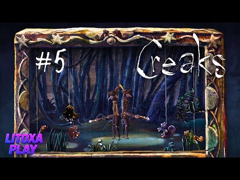 Видео: ИНТЕРАКТИВНЫЙ ТИР И ЖЕСТКИЙ ЗАТУП ► Creaks #5