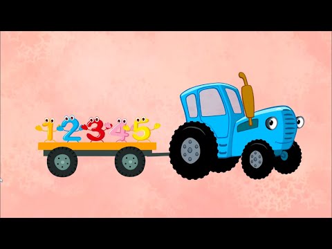 Видео: Учимся считать Счет от 1 до 5 -  песенка  от Синего трактора и Котэ  - песенки для детей!
