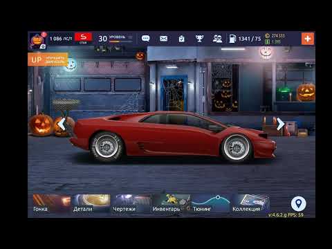 Видео: Drag Racing: Уличные гонки за 3 года. Часть 2