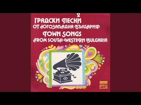 Видео: Седна баба да вечера