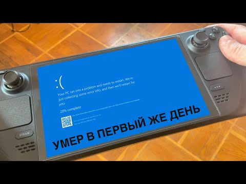 Видео: Зачем я Купил Steam Deck Oled в 2025 и чему НЕ РАД 🥲