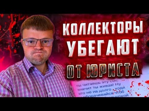 Видео: Как не платить кредит в кризис. Банкротство физических лиц