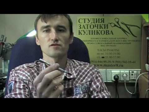 Видео: 1-й урок заточка Пушеров