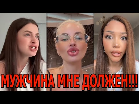 Видео: В СНГ Мужчин НЕ ОСТАЛОСЬ! Иждивенки и ЧСВ убеждают Мужчин