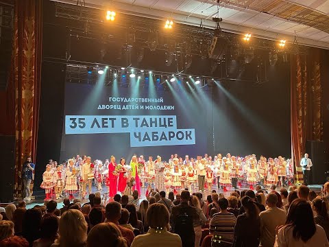 Видео: 35 лет в танце