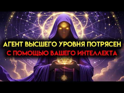 Видео: ИЗБРАННЫЙ!! КТО ТЫ? ТВОЯ СИЛА — ЭТО НЕ ШУТКА