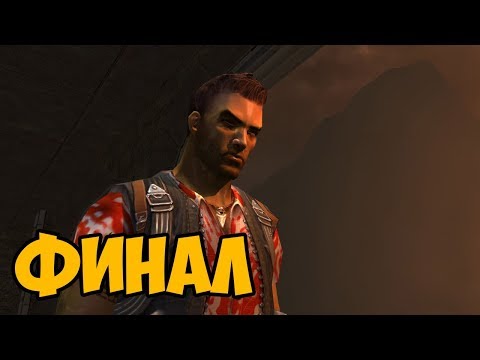 Видео: FAR CRY 1 ► ФИНАЛ / КОНЦОВКА