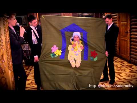 Видео: Веселый Конкурс на свадьбе, Сценка "Малыш"