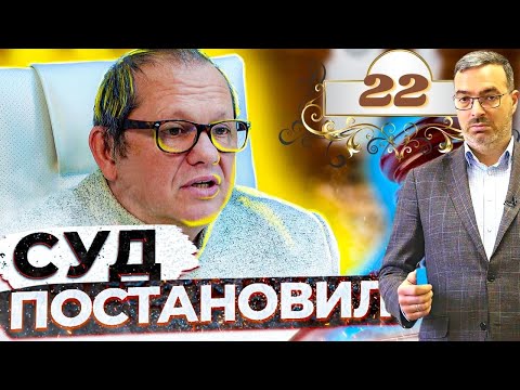 Видео: Как не сесть после просмотра Корнев и партнеры (18+)