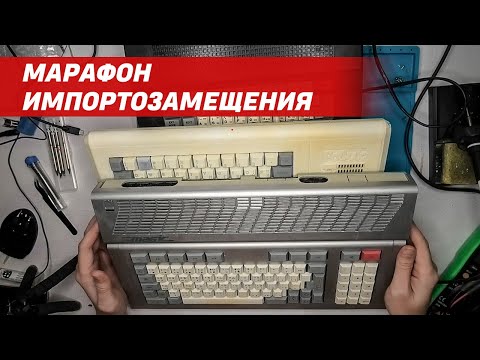 Видео: 🚑 Оживление трех ретро ПК | ZX Spectrum