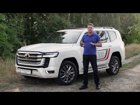 Видео: Личное мнение о новом Toyota Land Cruiser 300