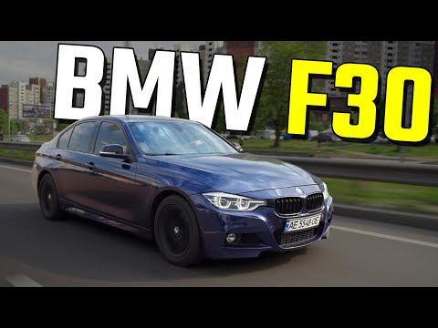Видео: BMW 3 SERIES (F30) 328i |  Квиток у світ БМВ